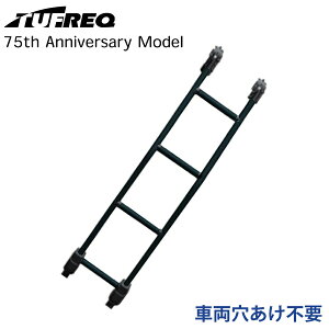 �^�t���b�N ���A���_�[ �yBLACK EDITION�z ���W�A�X�G�[�X�o�� H2# �W�����[�t �g���^ ���_�[ �͂��� �A���~�� TR108BK �������s�v TUFREQ