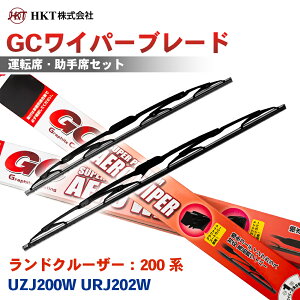 HKT GC���C�p�[�u���[�h GC600 GC550 �����h�N���[�U�[�F200 �n UZJ200W URJ202W �^�]�� ����� 2�{�Z�b�g U�t�b�N�Ή� �p�[�c�L���O T1T1