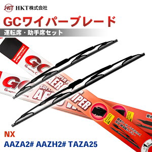 HKT GC���C�p�[�u���[�h GC650 GC400 NX AAZA2# AAZH2# TAZA25 �^�]�� ����� 2�{�Z�b�g U�t�b�N�Ή� T1T1
