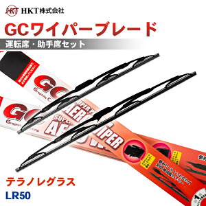 HKT GC���C�p�[�u���[�h GC550 GC525 �e���m���O���X LR50 �^�]�� ����� 2�{�Z�b�g U�t�b�N�Ή� �p�[�c�L���O T1T1