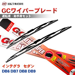 HKT GC���C�p�[�u���[�h GC550 GC450 �C���e�O�� �Z�_�� DB6 DB7 DB8 DB9 �^�]�� ����� 2�{�Z�b�g U�t�b�N�Ή� �p�[�c�L���O T1T1