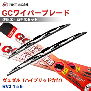 HKT GC���C�p�[�u���[�h GC550 GC475 ���F�[���i�n�C�u���b�h�܂ށj RV3 4 5 6 �^�]�� ����� 2�{�Z�b�g U�t�b�N�Ή� �p�[�c�L���O T1T1