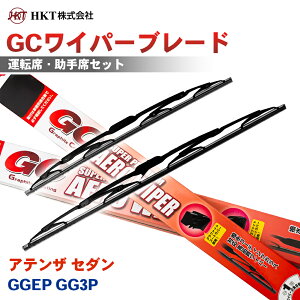 HKT GC���C�p�[�u���[�h GC550 GC450 �A�e���U �Z�_�� GGEP GG3P �^�]�� ����� 2�{�Z�b�g U�t�b�N�Ή� �p�[�c�L���O T1T1