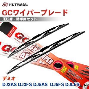HKT GC���C�p�[�u���[�h GC550 GC425 �f�~�I DJ3AS DJ3FS DJ5AS DJ5FS DJLFS �^�]�� ����� 2�{�Z�b�g U�t�b�N�Ή� T1T1
