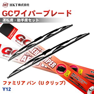 HKT GC���C�p�[�u���[�h GC550 GC400 �t�@�~���A �o���iU �N���b�v�j Y12 �^�]�� ����� 2�{�Z�b�g U�t�b�N�Ή� �p�[�c�L���O T1T1