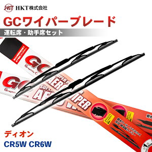 HKT GC���C�p�[�u���[�h GC550 GC450 �f�B�I�� CR5W CR6W �^�]�� ����� 2�{�Z�b�g U�t�b�N�Ή� �p�[�c�L���O T1T1