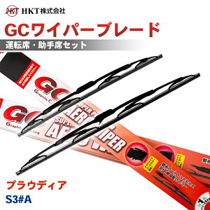 HKT GC���C�p�[�u���[�h GC550 GC525 �v���E�f�B�A S3#A �^�]�� ����� 2�{�Z�b�g U�t�b�N�Ή� �p�[�c�L���O T1T1