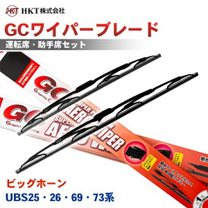 HKT GC���C�p�[�u���[�h GC500 GC550 �r�b�O�z�[�� UBS25 UBS26 UBS69 UBS73DW UBSGW �^�]�� ����� 2�{�Z�b�g U�t�b�N�Ή� �p�[�c�L���O T1T1
