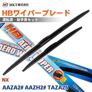 HKT HB���C�p�[�u���[�h HB65G HB40G NX AAZA2# AAZH2# TAZA25 �^�]�� ����� 2�{�Z�b�g U�t�b�N�Ή� T1T1