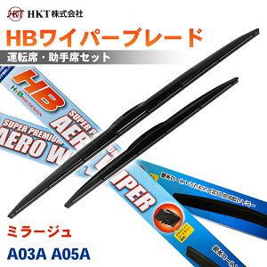 HKT HB���C�p�[�u���[�h HB55G HB35G �~���[�W�� A03A A05A �^�]�� ����� 2�{�Z�b�g U�t�b�N�Ή� T1T1