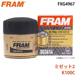 FRAM �t���� �I�C���t�B���^�[ FXG4967 �~�[�b�g2 K100C 15601-B2030-000