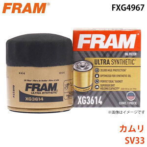 FRAM �t���� �I�C���t�B���^�[ FXG4967 �J���� SV33 90915-10003