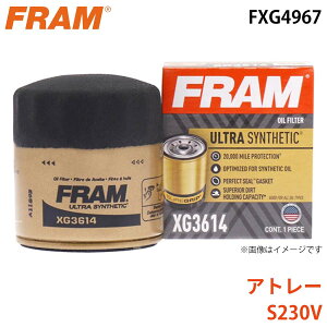 FRAM �t���� �I�C���t�B���^�[ FXG4967 �A�g���[ S230V 15601-B2030-000