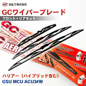 HKT GC���C�p�[�u���[�h GC650 GC550 GC35R �n���A�[�i�n�C�u���b�h�܂ށj GSU MCU ACU3#W �^�]�� ����� ���A 3�{�Z�b�g U�t�b�N�Ή� �A�_�v�^�[2��t �p�[�c�L���O T1T1