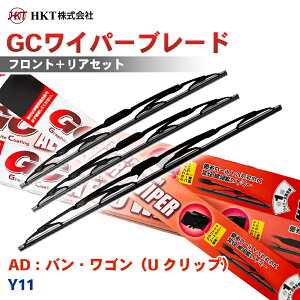 HKT GC���C�p�[�u���[�h GC550 GC400 GC300 AD�F�o���E���S���iU �N���b�v�j Y11 �^�]�� ����� ���A 3�{�Z�b�g U�t�b�N�Ή� �p�[�c�L���O T1T1