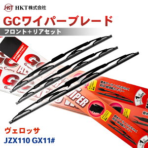 HKT GC���C�p�[�u���[�h GC550 GC450 GC475 ���F���b�T JZX110 GX11# �^�]�� ����� ���A 3�{�Z�b�g U�t�b�N�Ή� �p�[�c�L���O T1T1