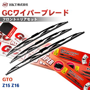 HKT GC���C�p�[�u���[�h GC525 GC500 GC550 GTO Z15 Z16 �^�]�� ����� ���A 3�{�Z�b�g U�t�b�N�Ή� �p�[�c�L���O T1T1