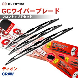 HKT GC���C�p�[�u���[�h GC550 GC450 GC375 �f�B�I�� CR#W �^�]�� ����� ���A 3�{�Z�b�g U�t�b�N�Ή� �p�[�c�L���O T1T1