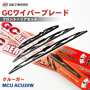 HKT GC���C�p�[�u���[�h GC550 GC475 GC30R �N���[�K�[ MCU ACU2#W �^�]�� ����� ���A 3�{�Z�b�g U�t�b�N�Ή� ���A��p �A�_�v�^�[2��t �p�[�c�L���O T1T1