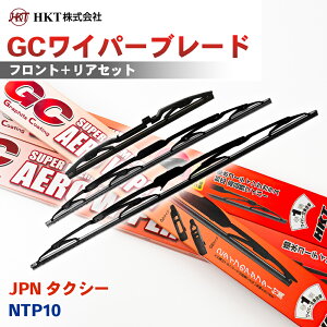HKT GC���C�p�[�u���[�h GC550 GC450 GC35R JPN �^�N�V�[ NTP10 �^�]�� ����� ���A 3�{�Z�b�g U�t�b�N�Ή� ���A��p �A�_�v�^�[2��t �p�[�c�L���O T1T1