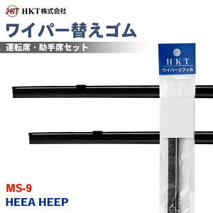 HKT ���C�p�[�ւ��S�� NS53G NS50G MS-9 HEEA HEEP �^�]�� ����� 2�{�Z�b�g T1T1