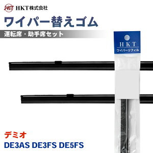 HKT ���C�p�[�ւ��S�� NE60G NS35G �f�~�I DE3AS DE3FS DE5FS �^�]�� ����� 2�{�Z�b�g T1T1