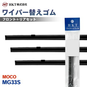 HKT ���C�p�[�ւ��S�� NS50G NS43G RR35H MOCO MG33S �^�]�� ����� ���A 3�{�Z�b�g T1T1