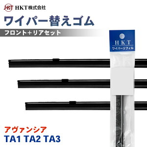 HKT ���C�p�[�ւ��S�� NE60G NS45G RR35H �A���@���V�A TA1 TA2 TA3 �^�]�� ����� ���A 3�{�Z�b�g T1T1