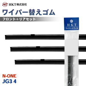 HKT ���C�p�[�ւ��S�� NS48G NS38G RR35H N-ONE JG3 4 �^�]�� ����� ���A 3�{�Z�b�g T1T1