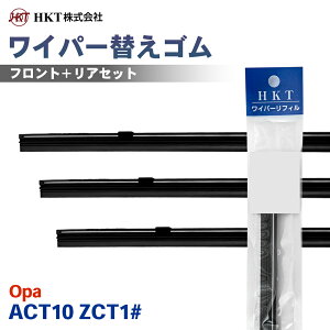 HKT ���C�p�[�ւ��S�� NE65G NS43G RR35H Opa ACT10 ZCT1# �^�]�� ����� ���A 3�{�Z�b�g T1T1