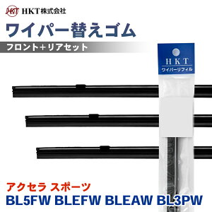 HKT ���C�p�[�ւ��S�� NE60G NS48G RR35H �A�N�Z�� �X�|�[�c BL5FW BLEFW BLEAW BL3PW �^�]�� ����� ���A 3�{�Z�b�g T1T1