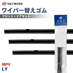 HKT ���C�p�[�ւ��S�� NE65G NS40G RR35H MPV LY �^�]�� ����� ���A 3�{�Z�b�g T1T1