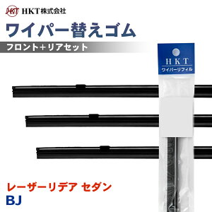 HKT ���C�p�[�ւ��S�� NS53G NS48G RR35H ���[�U�[���f�A �Z�_�� BJ �^�]�� ����� ���A 3�{�Z�b�g T1T1