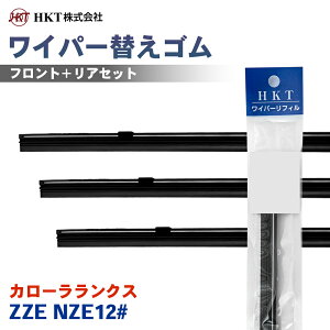 HKT ���C�p�[�ւ��S�� NE60G NS40G RR35H �J���[�������N�X ZZE NZE12# �^�]�� ����� ���A 3�{�Z�b�g T1T1