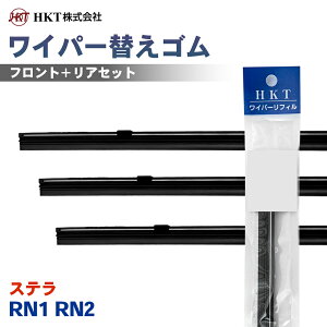HKT ���C�p�[�ւ��S�� NE55G NS35G RR35H �X�e�� RN1 RN2 �^�]�� ����� ���A 3�{�Z�b�g T1T1