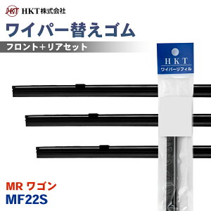 HKT ���C�p�[�ւ��S�� NS50G NS35G RR35H MR ���S�� MF22S �^�]�� ����� ���A 3�{�Z�b�g T1T1