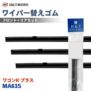 HKT ���C�p�[�ւ��S�� NS50G NS45G RR35H ���S��R �v���X MA63S �^�]�� ����� ���A 3�{�Z�b�g T1T1