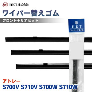 HKT ���C�p�[�ւ��S�� NS50G NS35G RR35H �A�g���[ S700V S710V S700W S710W �^�]�� ����� ���A 3�{�Z�b�g T1T1