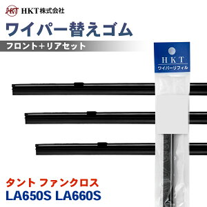 HKT ���C�p�[�ւ��S�� NS48G RR35H �^���g �t�@���N���X LA650S LA660S �^�]�� ����� ���A 3�{�Z�b�g T1T1