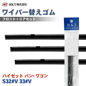 HKT ���C�p�[�ւ��S�� NS50G NS35G RR35H �n�C�[�b�g �o��? ���S�� S32#V 33#V �^�]�� ����� ���A 3�{�Z�b�g T1T1