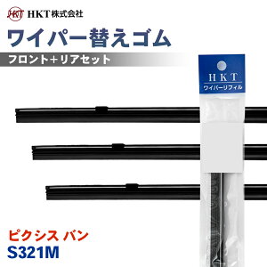 HKT ���C�p�[�ւ��S�� NS50G NS35G RR35H �s�N�V�X �o�� S321M �^�]�� ����� ���A 3�{�Z�b�g T1T1