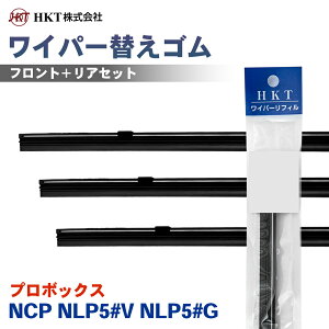HKT ���C�p�[�ւ��S�� NS50G NS45G RR35H �v���{�b�N�X NCP NLP5#V NLP5#G �^�]�� ����� ���A 3�{�Z�b�g T1T1