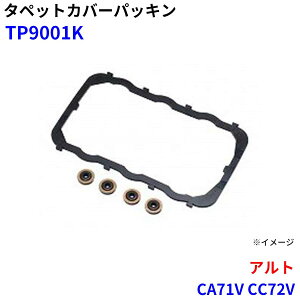 �����I�C���V�[���H�� �^�y�b�g�J�o�[�p�b�L�� �A���g CA71V CC72V TP9001K M1M1