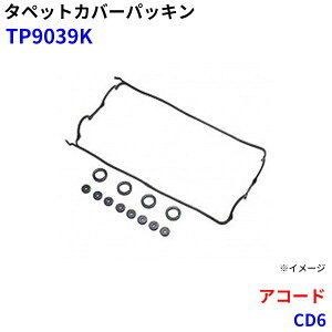 �����I�C���V�[���H�� �^�y�b�g�J�o�[�p�b�L�� �A�R�[�h CD6 TP9039K M1M1