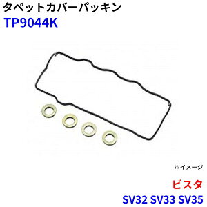�����I�C���V�[���H�� �^�y�b�g�J�o�[�p�b�L�� �r�X�^ SV32 SV33 SV35 TP9044K M1M1