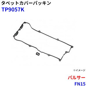 �����I�C���V�[���H�� �^�y�b�g�J�o�[�p�b�L�� �p���T�[ FN15 TP9057K M1M1