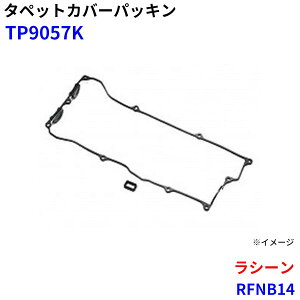 �����I�C���V�[���H�� �^�y�b�g�J�o�[�p�b�L�� ���V�[�� RFNB14 TP9057K M1M1