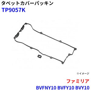 �����I�C���V�[���H�� �^�y�b�g�J�o�[�p�b�L�� �t�@�~���A BVFNY10 BVFY10 BVY10 BWFNY10 BWFY10 TP9057K M1M1