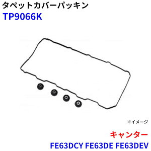 �����I�C���V�[���H�� �^�y�b�g�J�o�[�p�b�L�� �L�����^�[ FE63DCY FE63DE FE63DEV FE63DEX FE63DEY FE63DG FE63DGX FE63DGY FF63DFY FF63DHY TP9066K M1M1