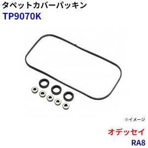 �����I�C���V�[���H�� �^�y�b�g�J�o�[�p�b�L�� �I�f�b�Z�C RA8 TP9070K M1M1
